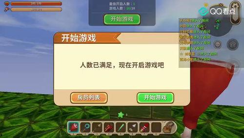 修真世界吃瓜群众百度百科,吃瓜群众视角下的修真百科全览