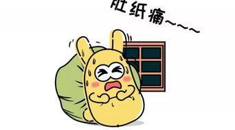 默默地做吃瓜群众的事情,做默默的吃瓜群众