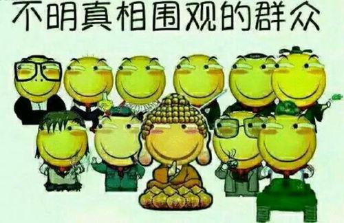 中午吃瓜群众的说说心情,午后心情指数飙升