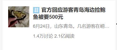 吃瓜群众反转是什么意思,网络舆论的翻转艺术