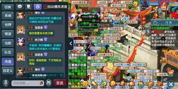 梦幻西游群众吃瓜,群众吃瓜，揭秘游戏背后的江湖风云