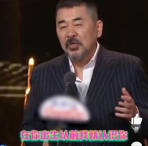 吃瓜群众陈建斌,吃瓜群众眼中的娱乐圈风云人物