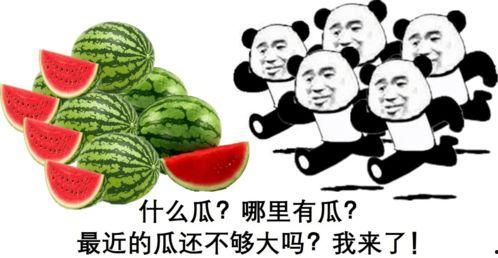 吃瓜群众吐槽,娱乐圈最新爆料,真相还是谣言?