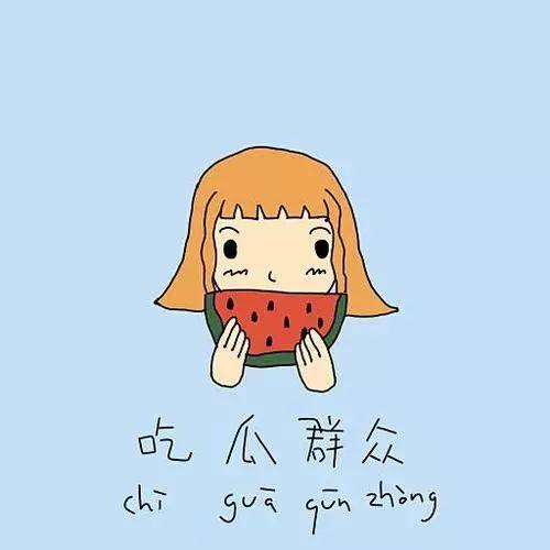 吃瓜群众难过摸头,共情与慰藉的瞬间