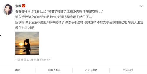 吃瓜群众确认过颜值