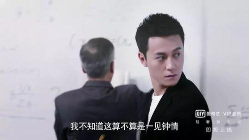 小说分手里面吃瓜群众,一场爱情盛宴的落幕