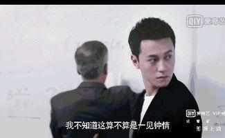 小说分手里面吃瓜群众,一场爱情盛宴的落幕