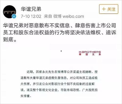 干警与吃瓜群众谈话内容