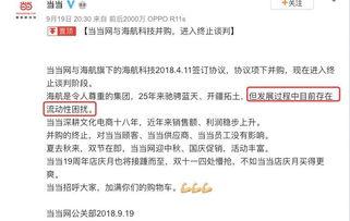 干警与吃瓜群众谈话内容