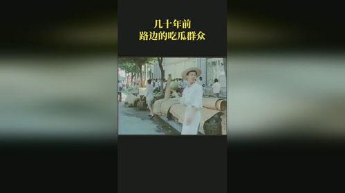 路边摊的吃瓜群众是谁啊,揭秘路边摊“吃瓜群众”背后的故事