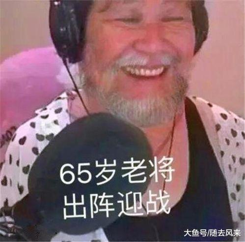 吃瓜群众头像图片女生,揭秘吃瓜群众头像中的魅力女生