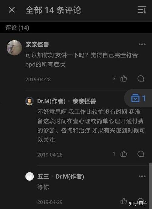 吃瓜群众有牛人吗知乎,吃瓜群众中的牛人风采