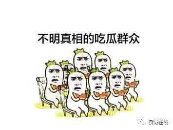 吃瓜群众铭仁园,吃瓜群众眼中的社区生活画卷