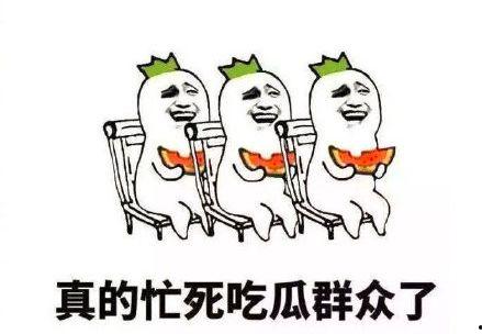 小孩子吃瓜群众搞笑,小孩子的吃瓜日常
